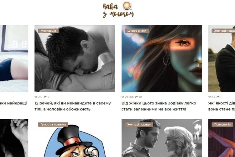 сайти для жінок