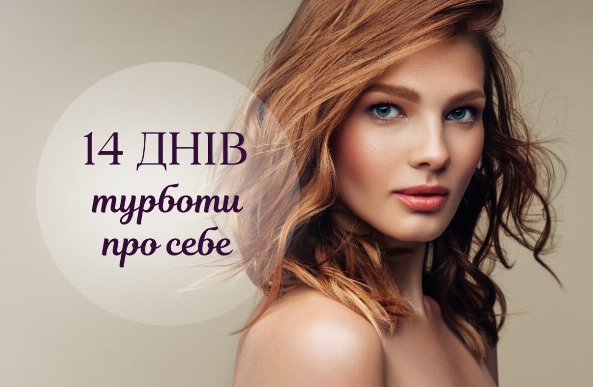 любов до себе