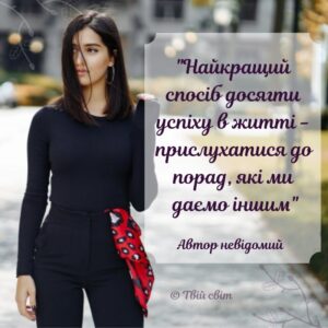 цитати про життя