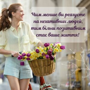 цитати про життя