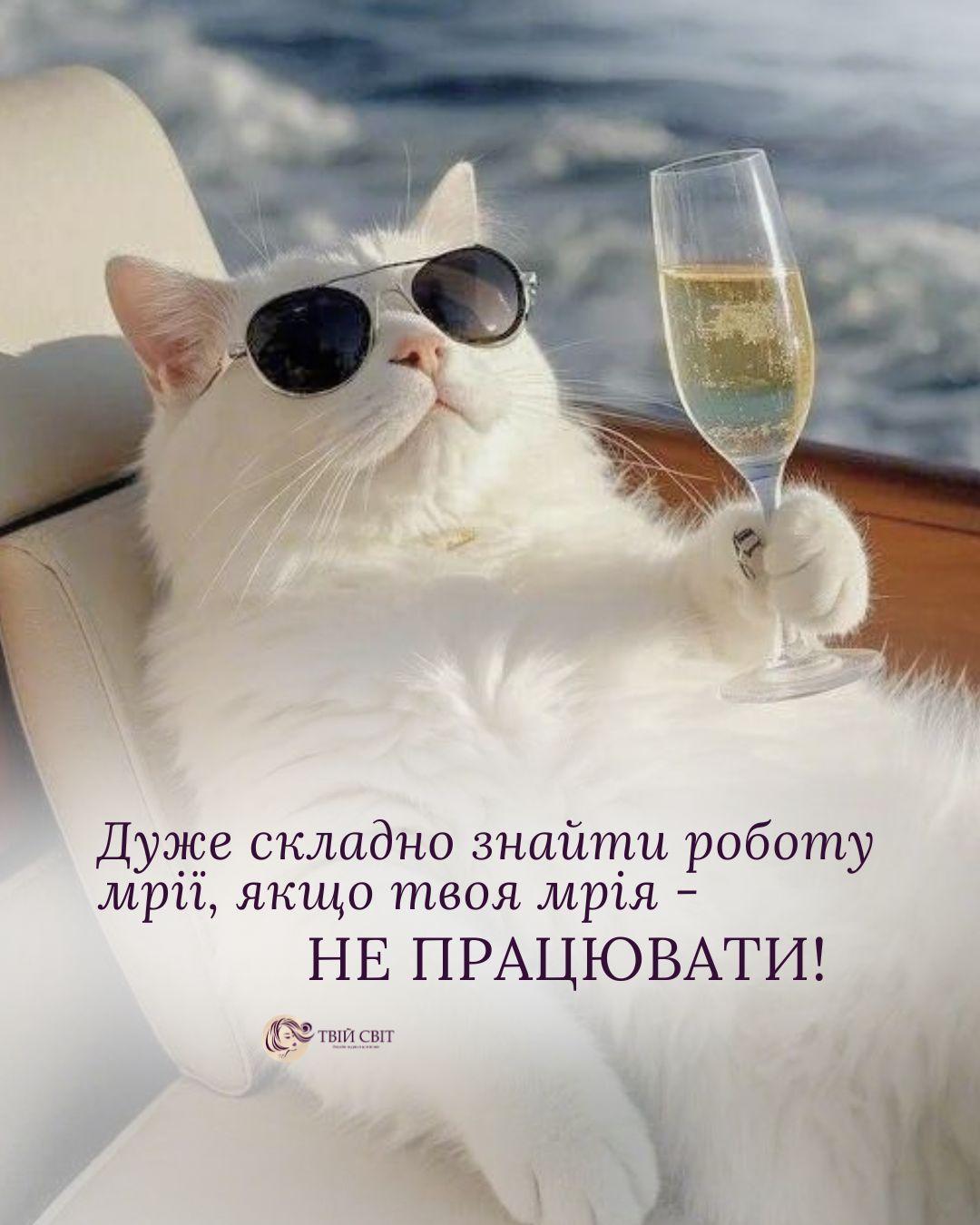 прикольні цитати про роботу, смішні картинки про роботу,