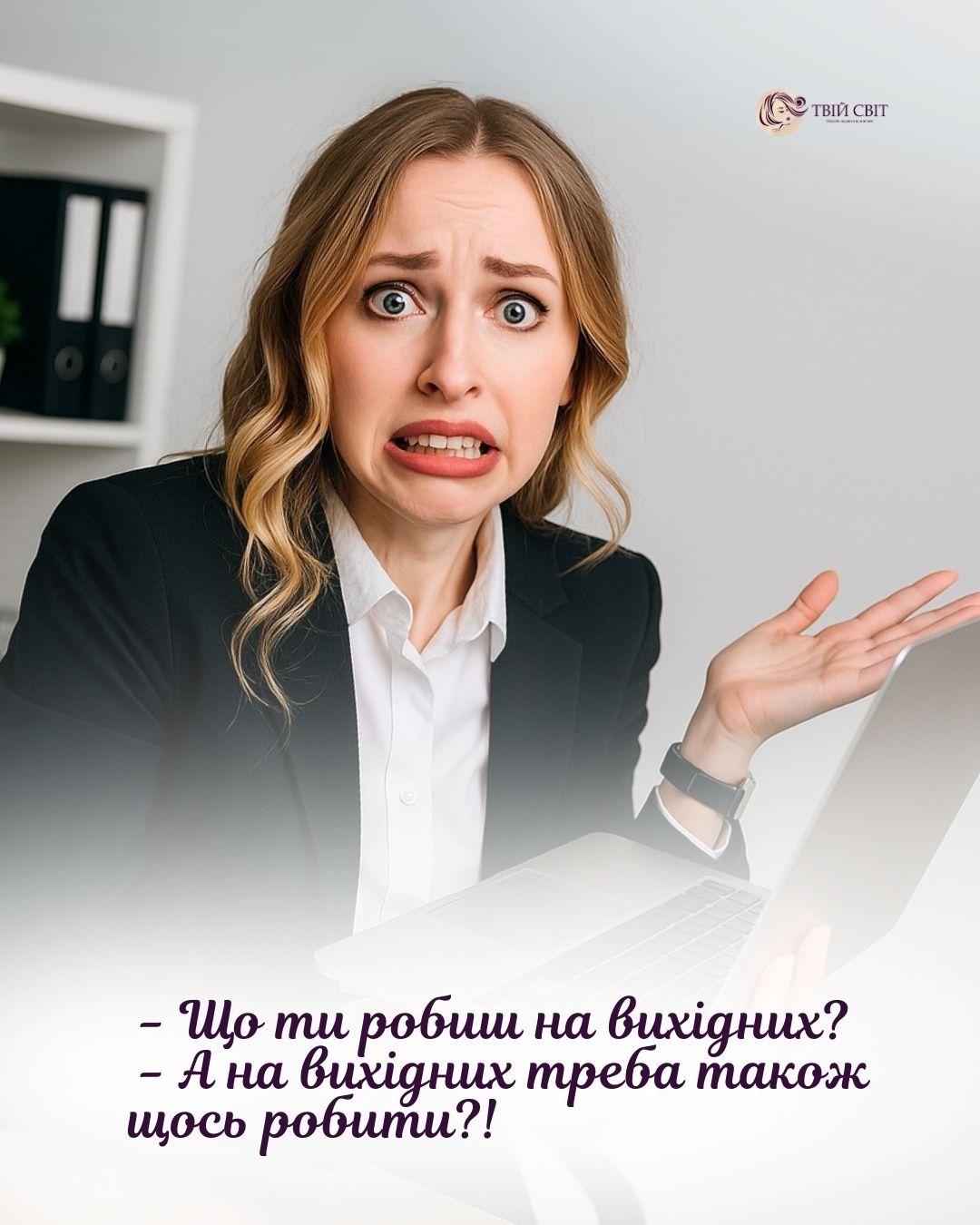 смішні картинки про роботу, цитати про роботу