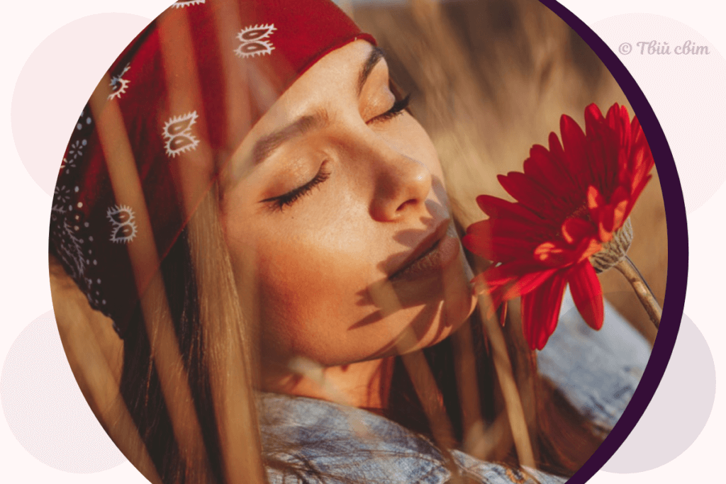 як змінити життя