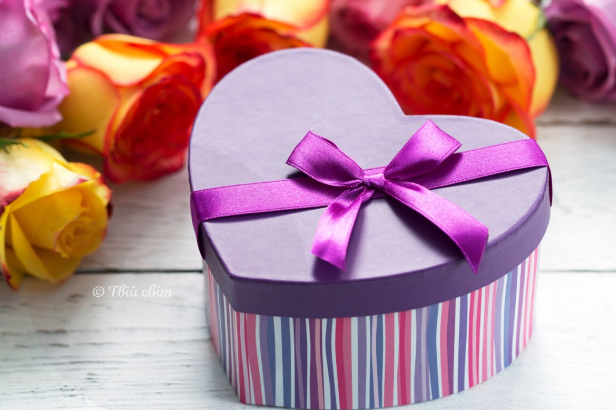 подарунок собі