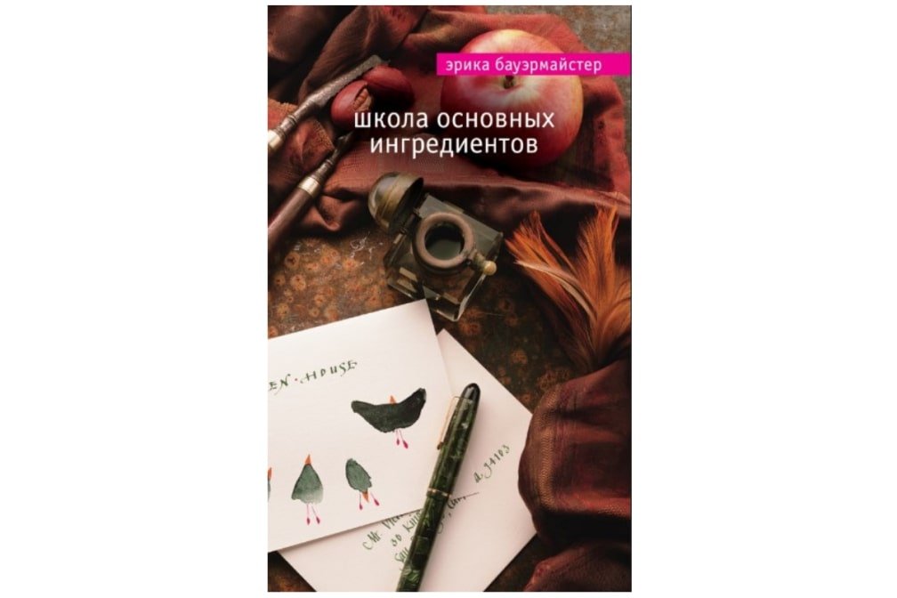 затишні книги