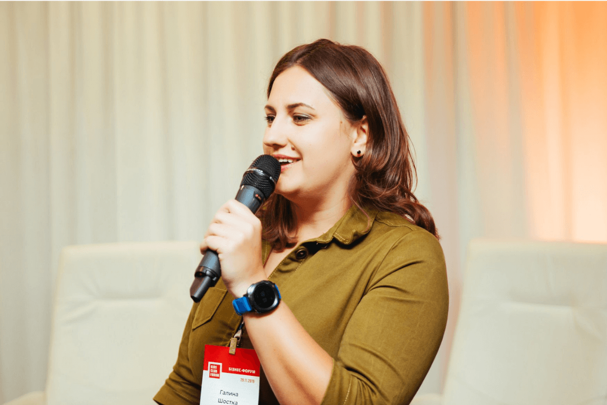 Галина Шостак