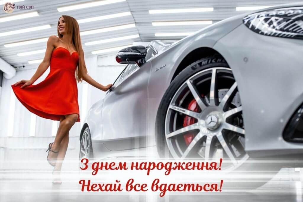 Картинки з днем народження мужчині