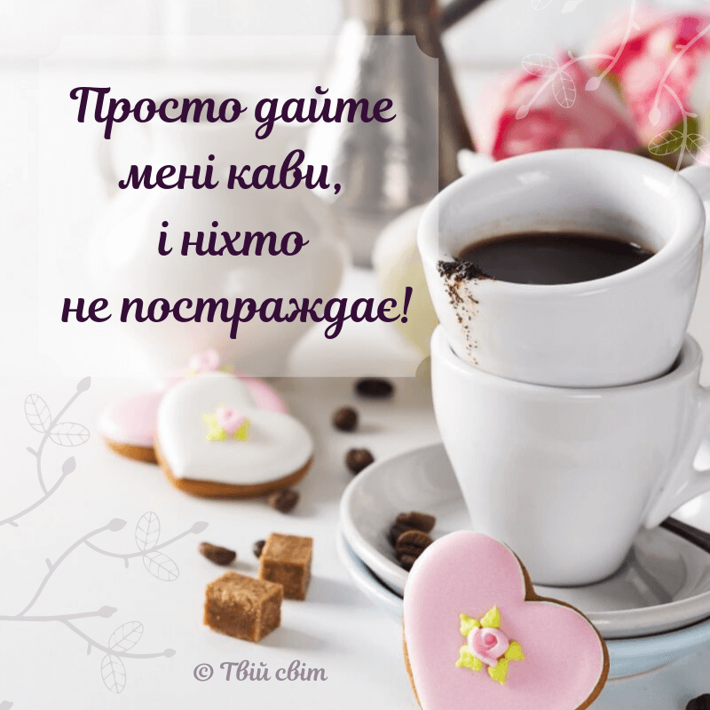 приколи про каву