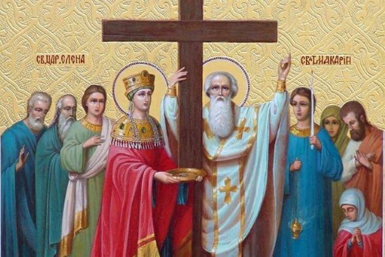 свято Воздвиження Хреста Господнього