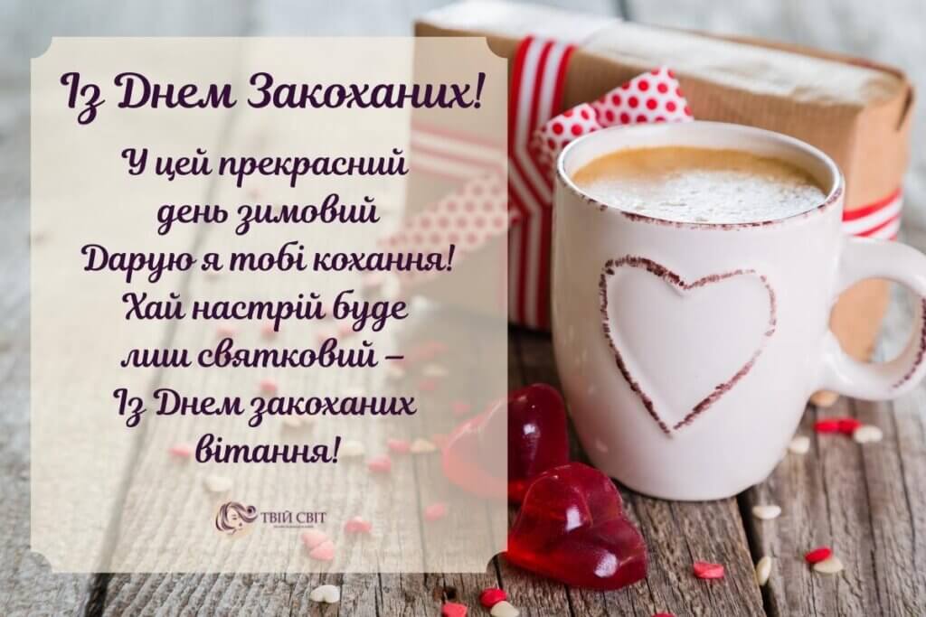 Картинки з днем святого Валентина