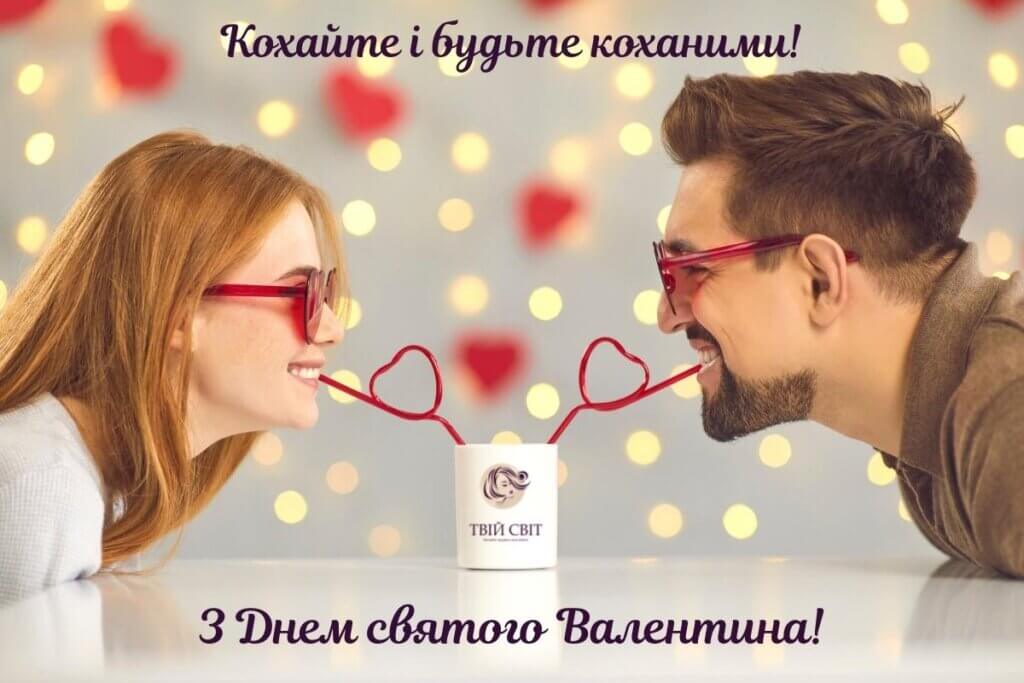 з днем закоханих картинки, прикольні картинки з днем святого валентина