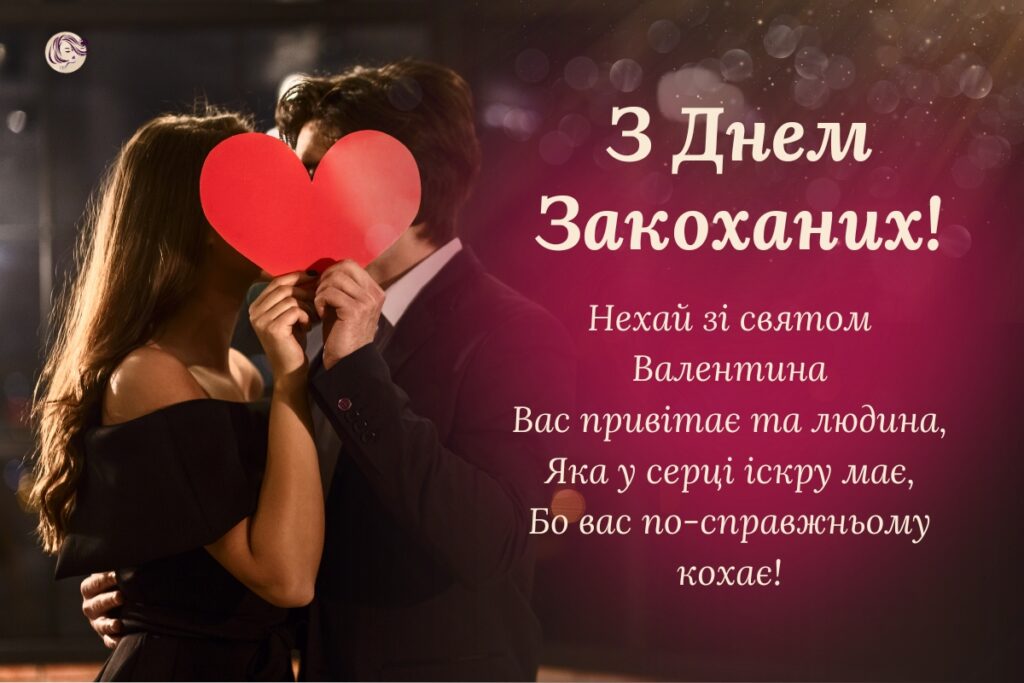 Картинки з днем святого Валентина