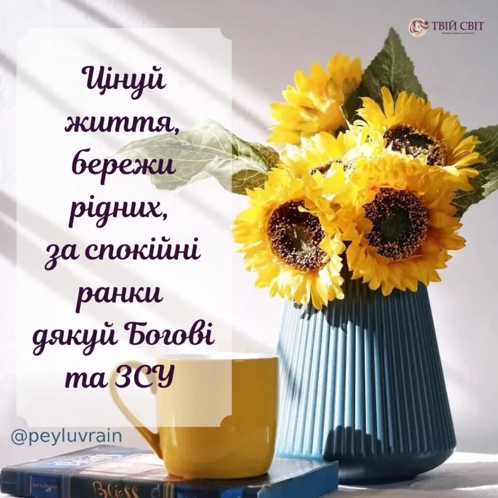 картинки про війну