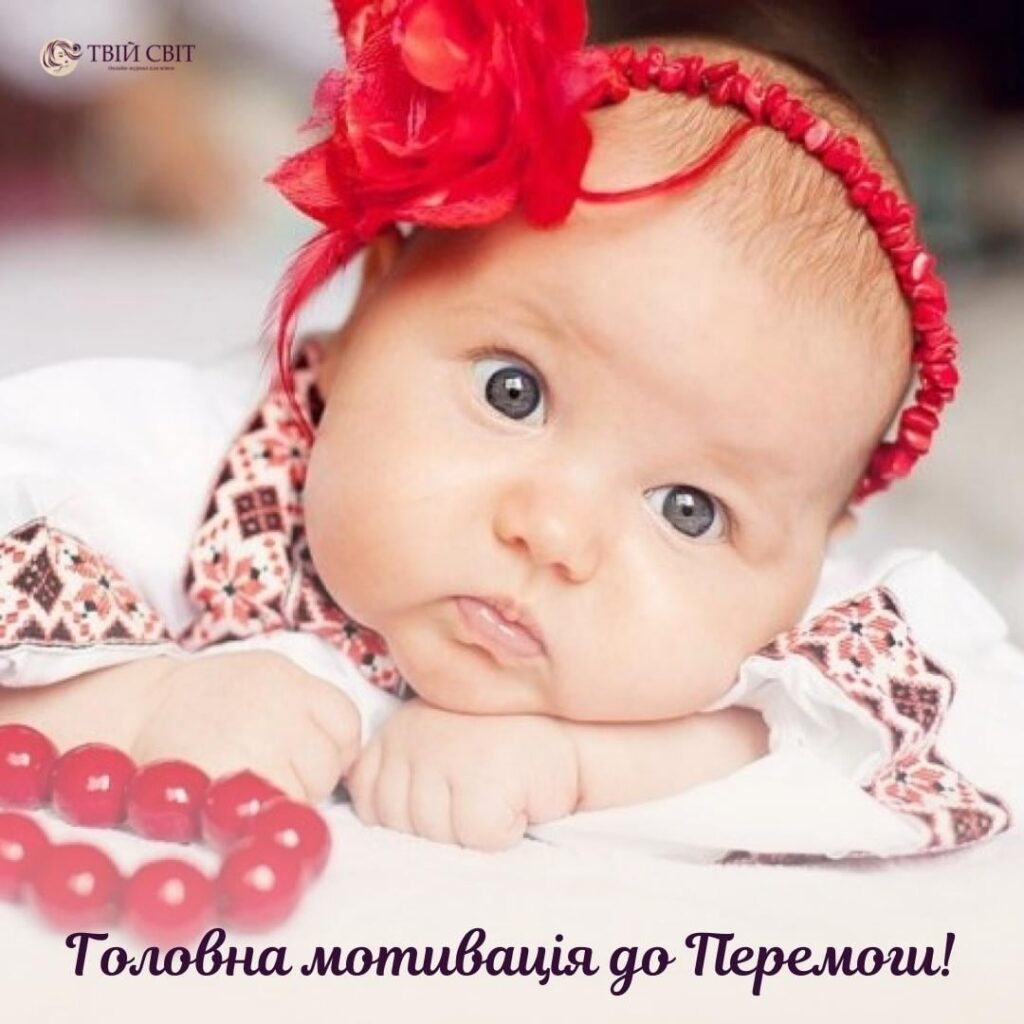 Україна переможе картинки