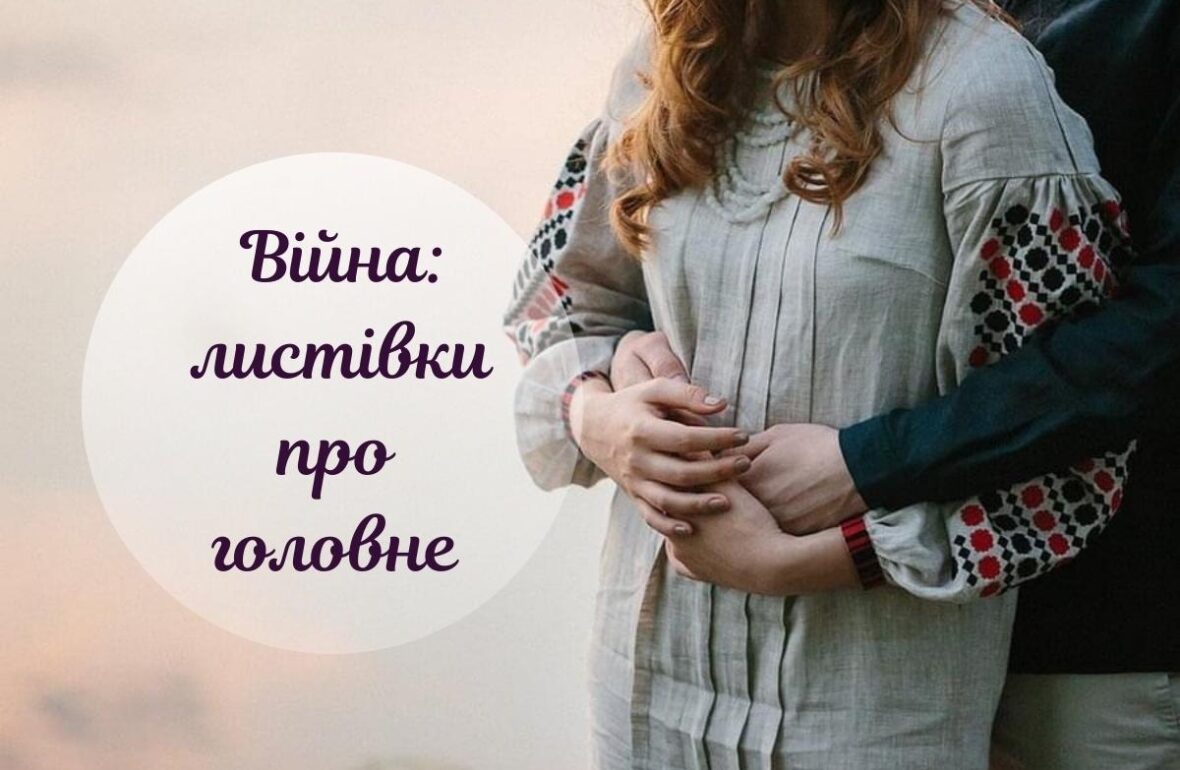 картинки про війну