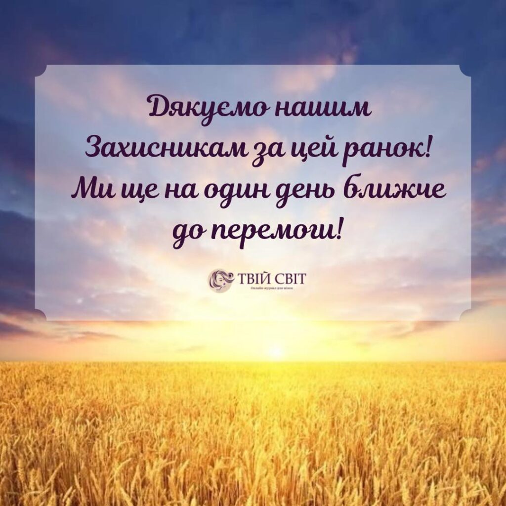 картинки про війну