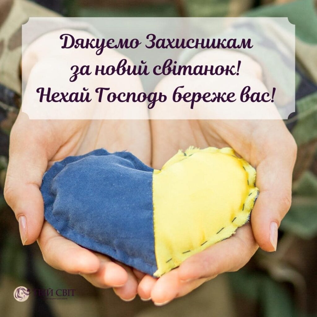 війна, ЗСУ, картинки