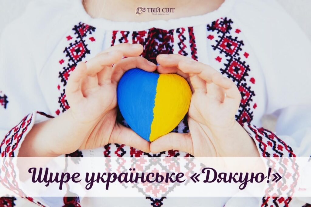 Картинки дякую