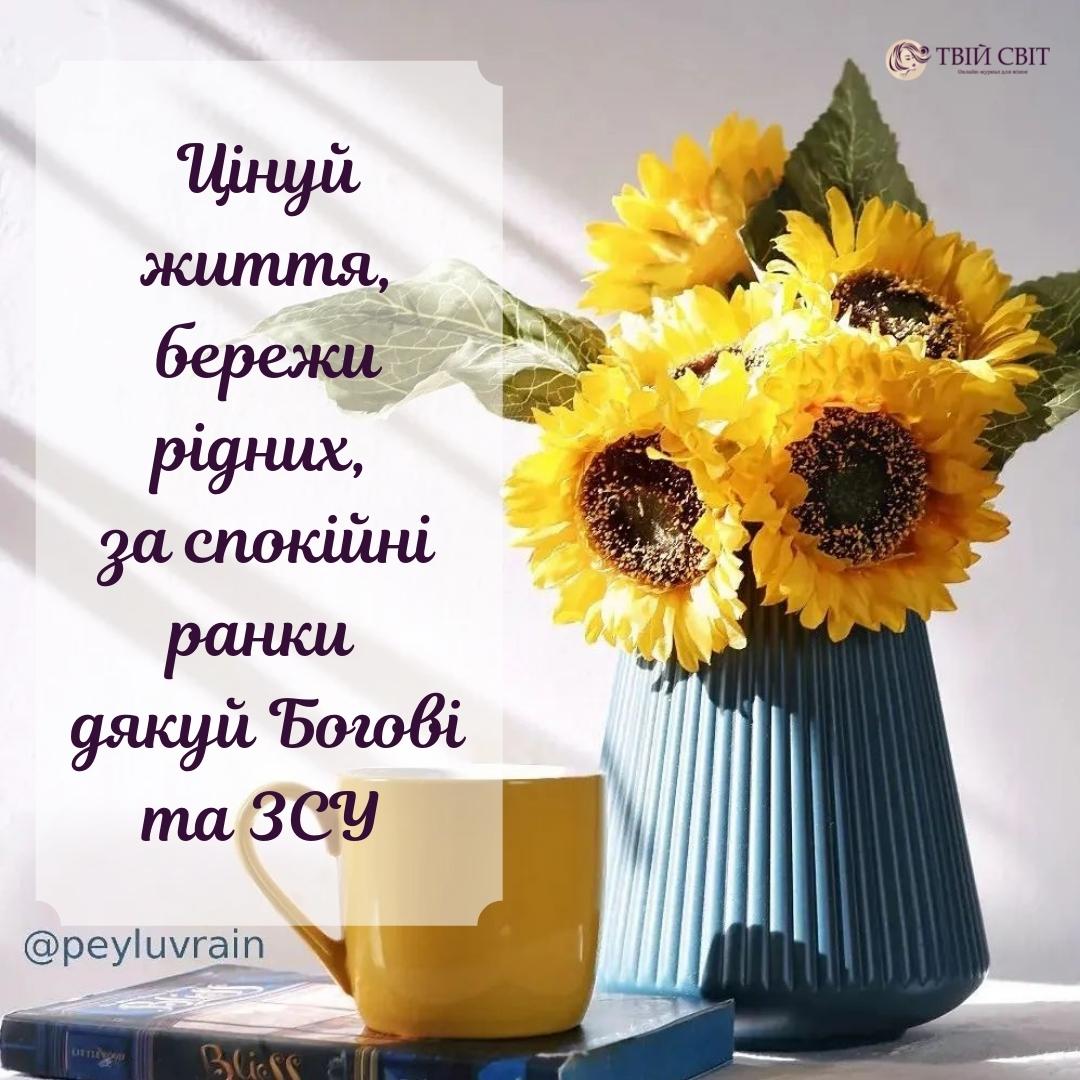 дякую ЗСУ картинки