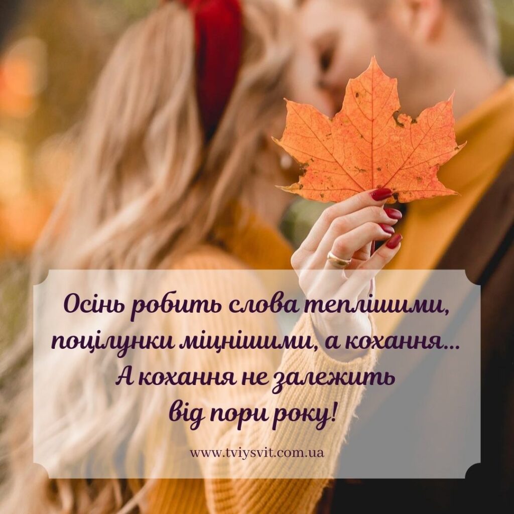 Осінь картинки