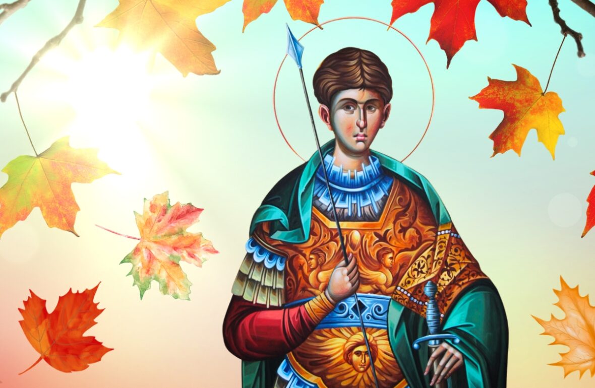 Дмитра свято