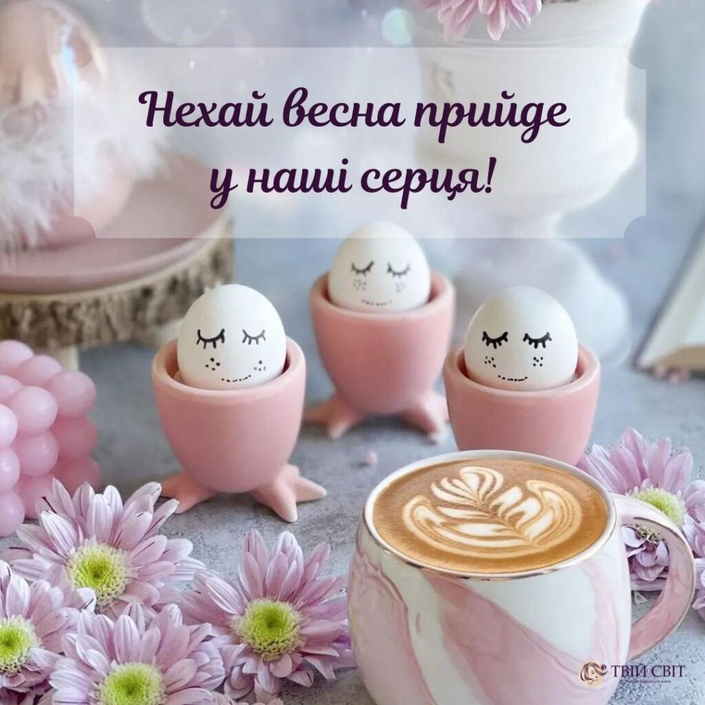 картинки про весну