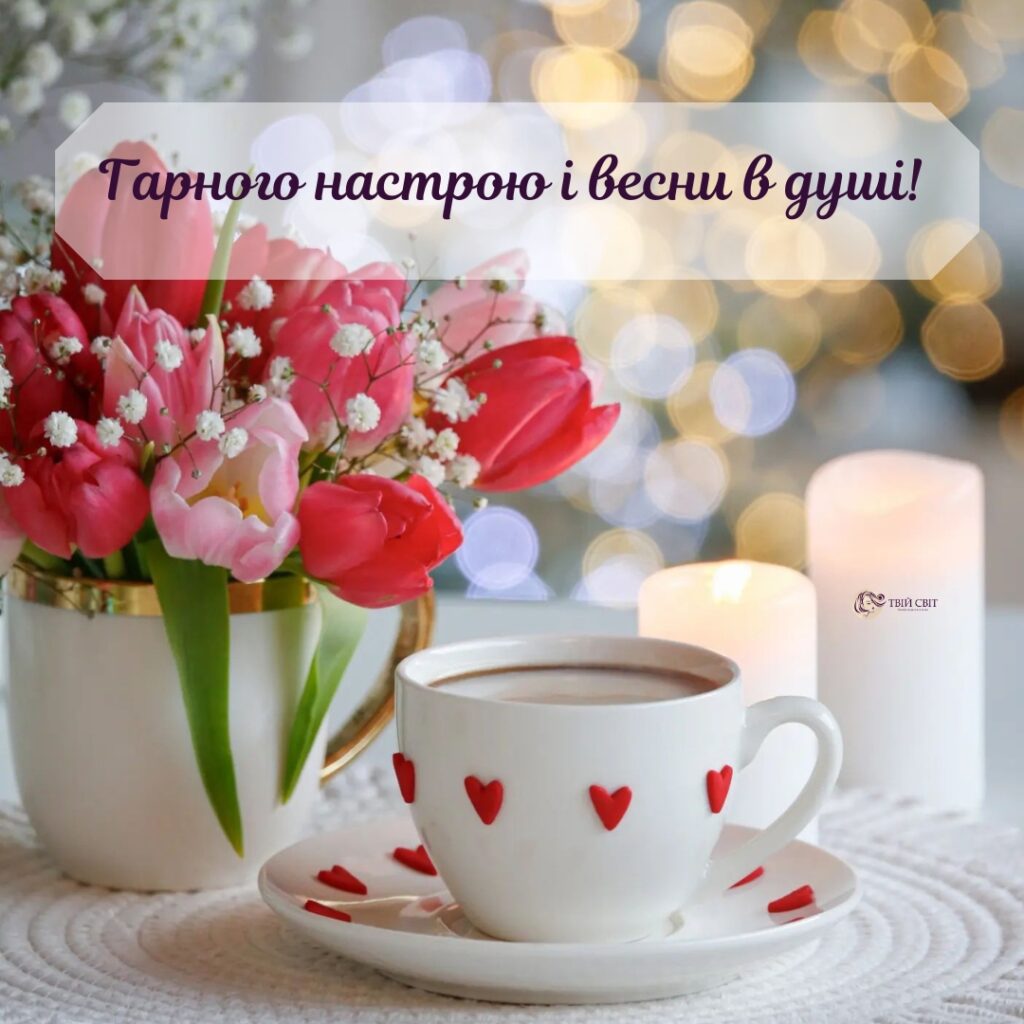 Картинки про весну