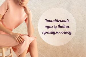 Досконалість матеріалів: знайомимося з філософією бренду Loro Piana