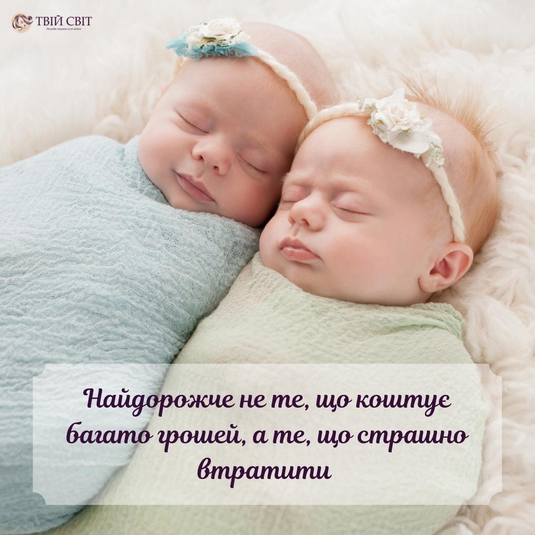 20 листопада Всесвітній День дитини, привітання з днем захисту дітей, з днем захисту дітей картинки, дитячий день, день дитини в Україні