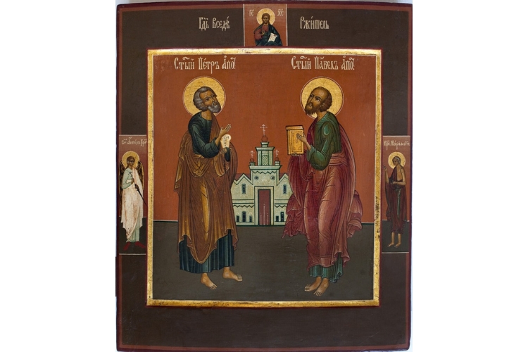 Петро і Павло