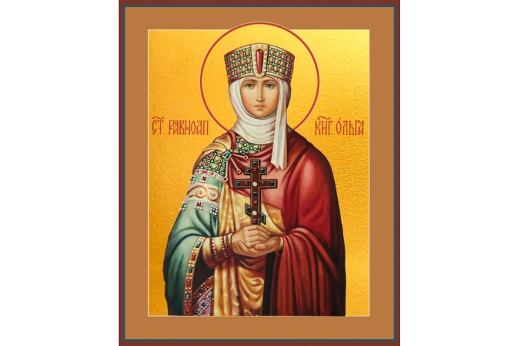 Княгиня Ольга