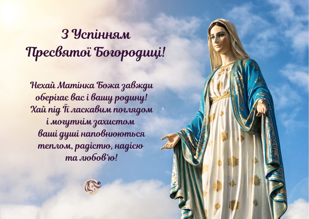 з успінням картинки