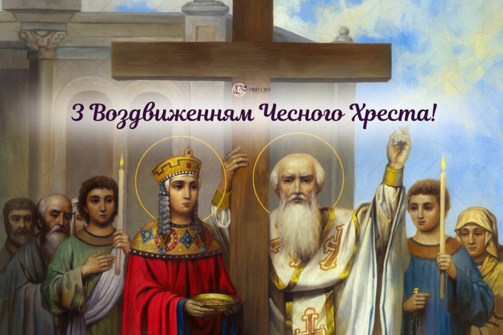 Воздвиження картинки