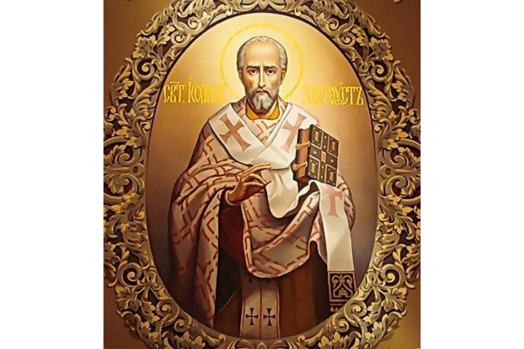 Іван Золотоустий, Іоан Златоуст