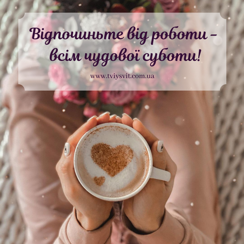 доброго ранку картинки зима