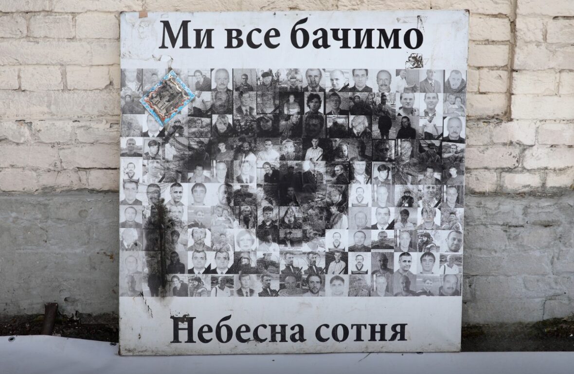 20 лютого день пам'яті героїв майдану