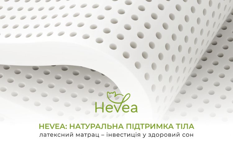 латексний матрац