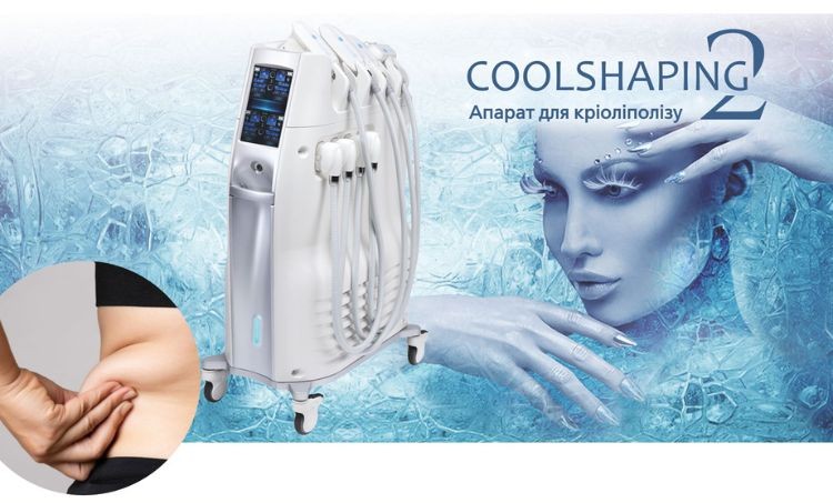 кріоліполіз