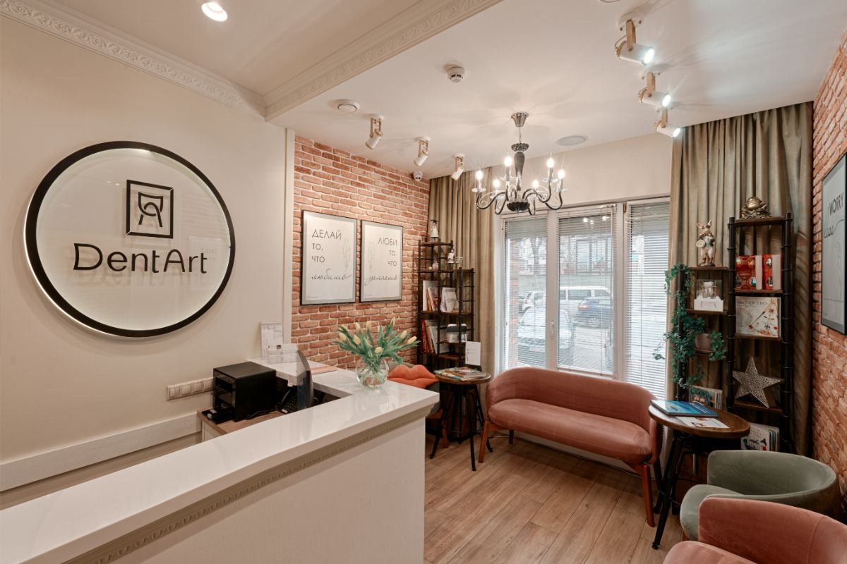 Інноваційні технології в стоматологічній клініці DentArt