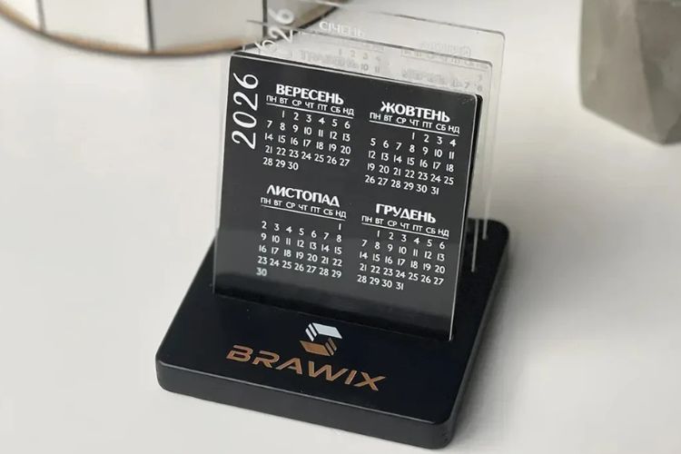 настільний календар 2026